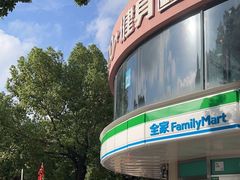 -全家便利店(秀沿路二店)