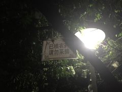 -宝能国际体育演艺中心