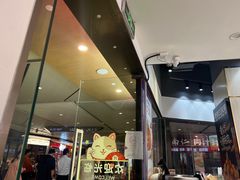 -魔都三兄弟酸辣粉·蘸卤炸串(虹桥万科店)