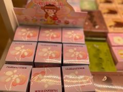 -好利来(紫竹院店)