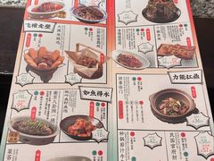 -南京大牌档(龙湖长楹天街店)