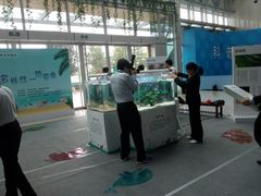 -中国杭州低碳科技馆
