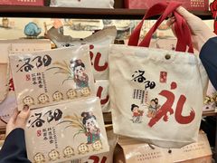 -老雒阳面馆·水席·洛阳菜(王城路店)