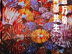 -上海宝龙美术馆
