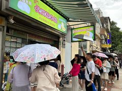 -澳门长洲糯米糍(柯打苏沙街店)