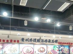 -丝恋丝娃娃(小河海纳店)