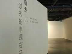 -成都当代美术馆