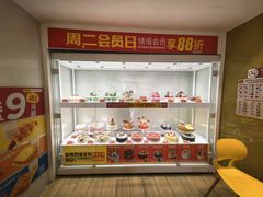 -味多美蛋糕(东直门店)