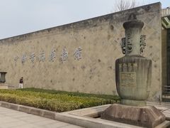 -中国黄酒博物馆