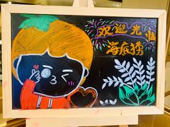 -海底捞火锅(旭辉MALL店)