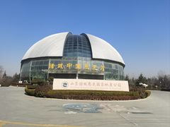 -诸城市恐龙博物馆