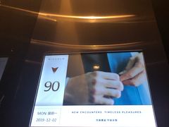 -长沙尼依格罗酒店