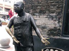 -张包铺(道外店)