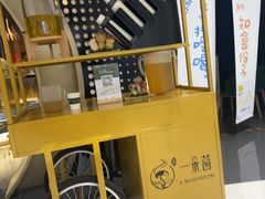-一朵菌·野生菌探索家火锅(南亚店)