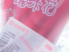 -中影国际影城(兰生大厦CINITY LED店)