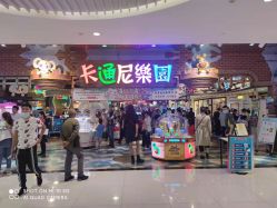 -卡通尼乐园(银泰店)