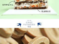-侘寂甜品(自取店)