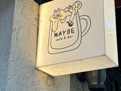 -MAYBE 威士忌 coffee&bar·清吧