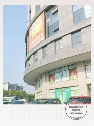 -好百年婚纱礼服批发市场(苏州好百年国际商业广场店)