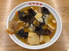 罗汉面-龙华素斋(龙华路店)