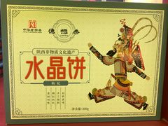 -德懋恭(西大街店)