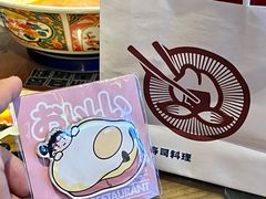 -桃太郎创作料理(大坪店)
