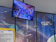 -天空之城蹦床攀岩运动馆·团建拓展·亲子游乐·生日派对(合肥店)