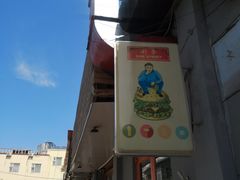 -Side Street街旁(交道口店)