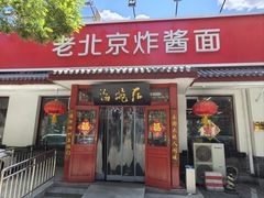 -海碗居(增光路店)