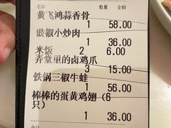 -弄堂里(滨江龙湖天街店)
