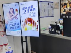 -瑞幸咖啡(回龙观上品折扣店)
