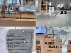 -Jumphai室内蹦极运动