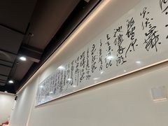 -兰溪十八浇(天一店)