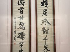 -徐悲鸿纪念馆