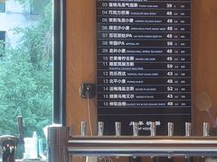 -北平机器Peiping Machine(百子湾店)