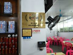 -秋姐美食店(旅游大道店)