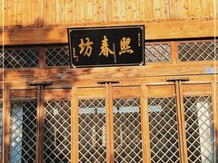 -朱仙镇启封故园景区