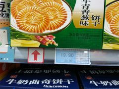 -世纪联华超市(外海店)