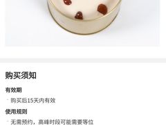 -麦雪尔甜品·生日蛋糕(新街口旗舰店)