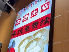 -王大乔泡椒米线(芙蓉天街店)