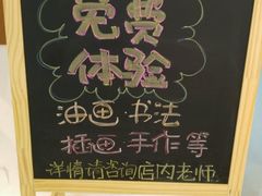 -尼莫儿童美术(三阳路融科天城校区)