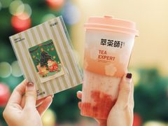 -萃茶师(琅西店)