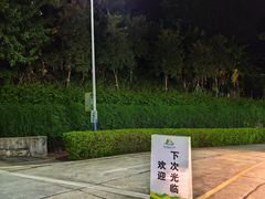 -广州市石门国家森林公园