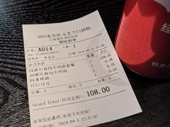 -源兰制by玉芝蘭(浦东机场店)