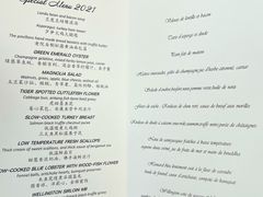 -北京古城老院厉晓麟精致菜