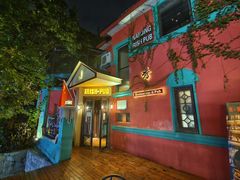 -秀·爱尔兰餐吧(上海路店)
