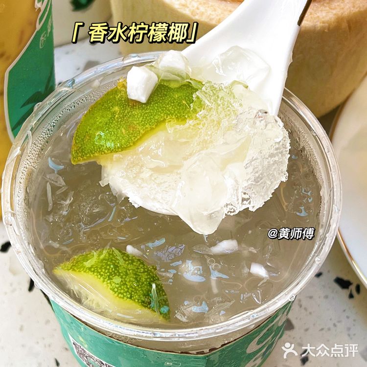 南昌宝藏甜品店🥥椰子吃到爽❗️人均💰15