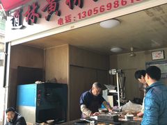 门面-逍林黄桥烧饼