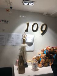 -109美发沙龙