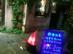 -蜜桃餐厅·古运河畔(南下塘店)